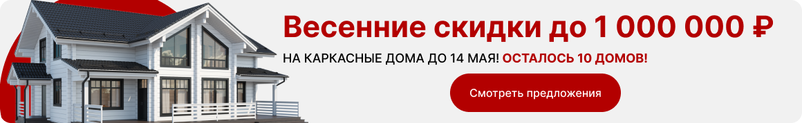 Акция