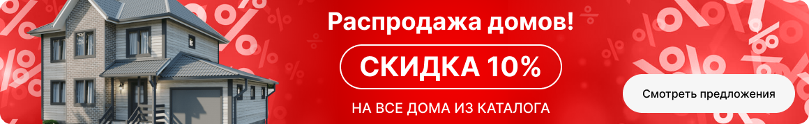 Акция