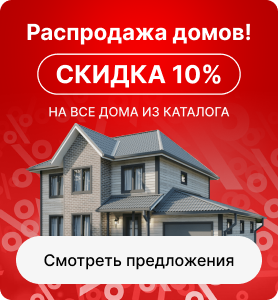 Акция